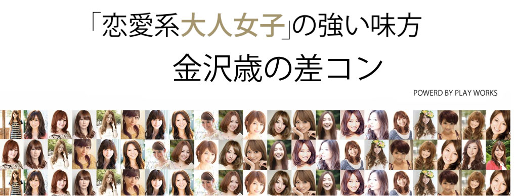 0209toshinosakon
