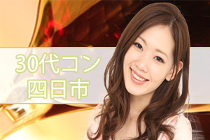 30daiyokkaiti