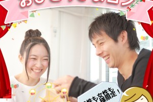 ichimeisankagentei-thamna別案