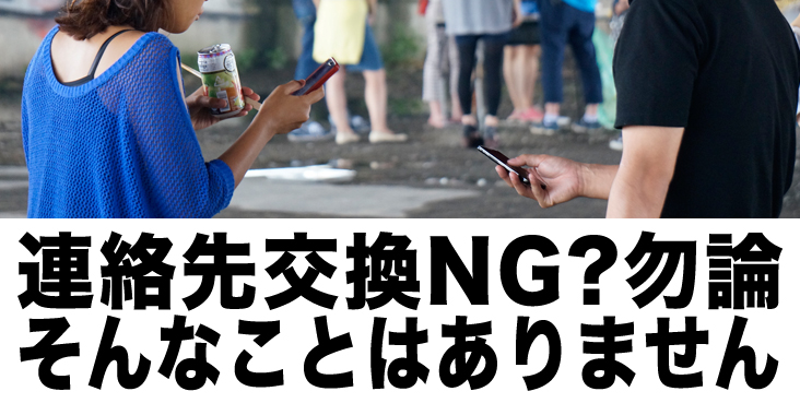 バーベキュー,名古屋,街コン