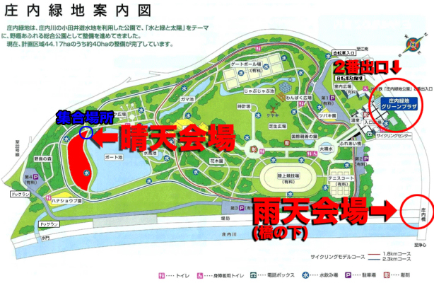 バーベキュー,名古屋