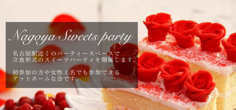 sweetspartyhead
