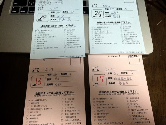 街コン,名古屋,20代