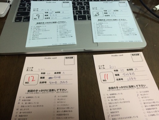 街コン,名古屋,30代