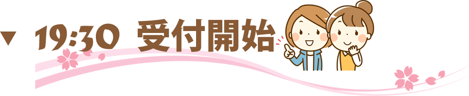 街コン,20代,名古屋