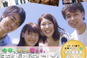 wakamonomachikon