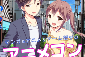 アニメコン