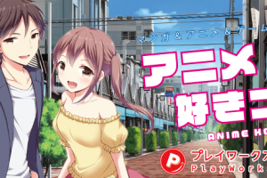 6/15(日)20-39アニメ好きコン浜松